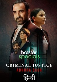 Season 1 Poster