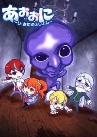Season 1 Poster