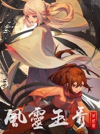 Season 2 Poster