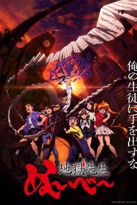 Season 1 Poster