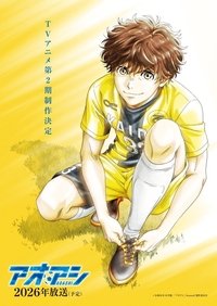 Season 2 Poster