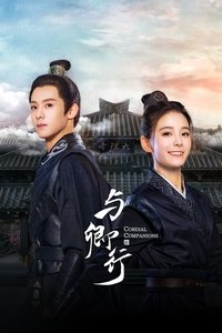 Season 1 Poster