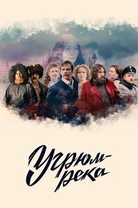 Season 1 Poster