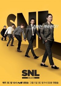 Season 5 Poster