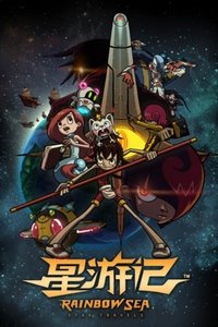 Season 1 Poster