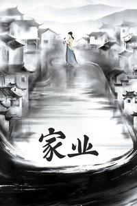 Season 1 Poster