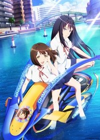 Season 1 Poster