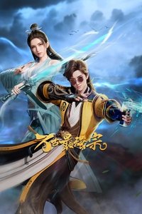 Season 1 Poster
