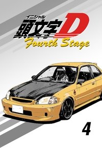 Fourth Stage Poster