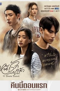 Season 1 Poster