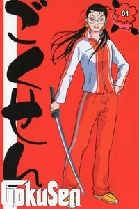 Season 1 Poster