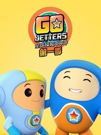 Series 1 Poster