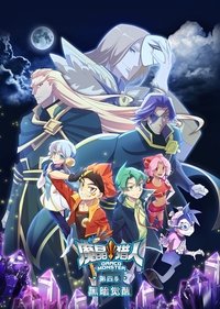 Season 4 Poster