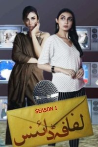 Season 1 Poster