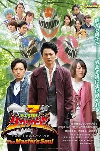 Season 1 Poster