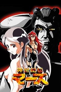 Season 1 Poster