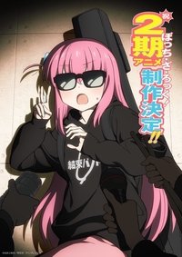 Season 2 Poster