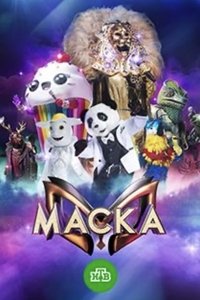 Season 1 Poster