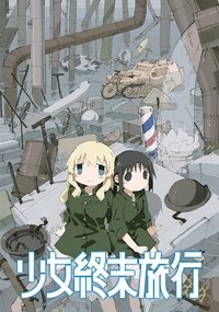 Season 1 Poster