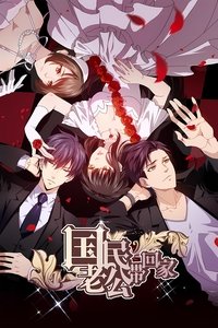 Season 2 Poster