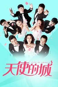 Season 1 Poster