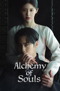 Part 2: Light & Shadow Poster
