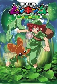 Season 1 Poster