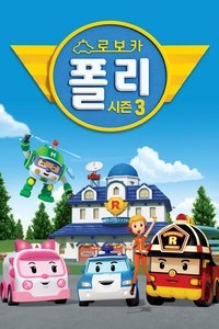Season 3 Poster