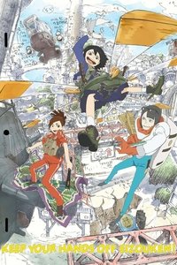 Season 1 Poster