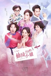 Season 1 Poster