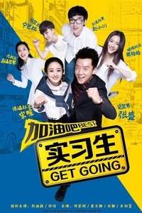 Season 1 Poster