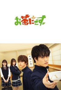 Season 1 Poster
