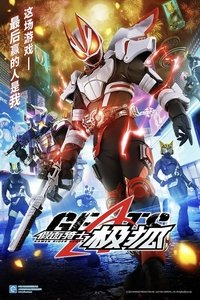 Season 1 Poster
