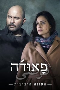 Season 4 Poster