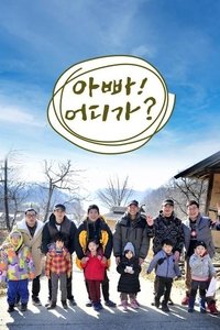 Season 1 Poster
