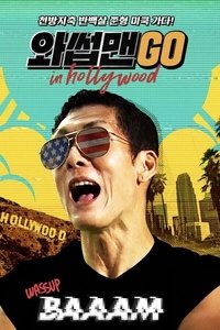 Season 1 Poster
