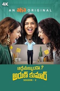 Season 2 Poster