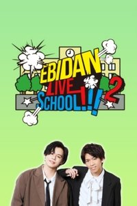 Season 2 Poster