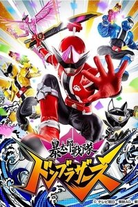 Season 1 Poster