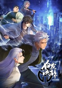 Season 2 Poster