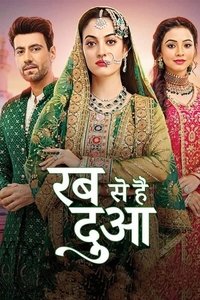 Season 1 Poster