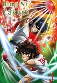 Season 1 Poster