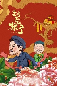 Season 3 Poster