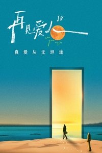 Season 4 Poster