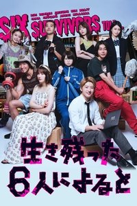 Season 1 Poster