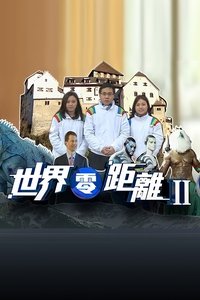 Season 2 Poster