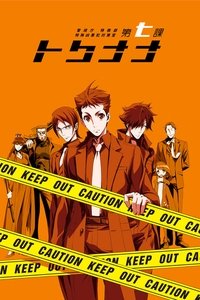 Season 1 Poster