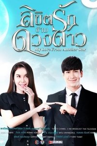 Season 1 Poster