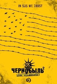 Season 2 Poster