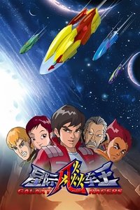 Season 1 Poster